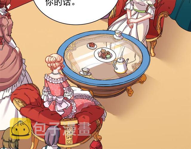 第63话 两人的茶会112