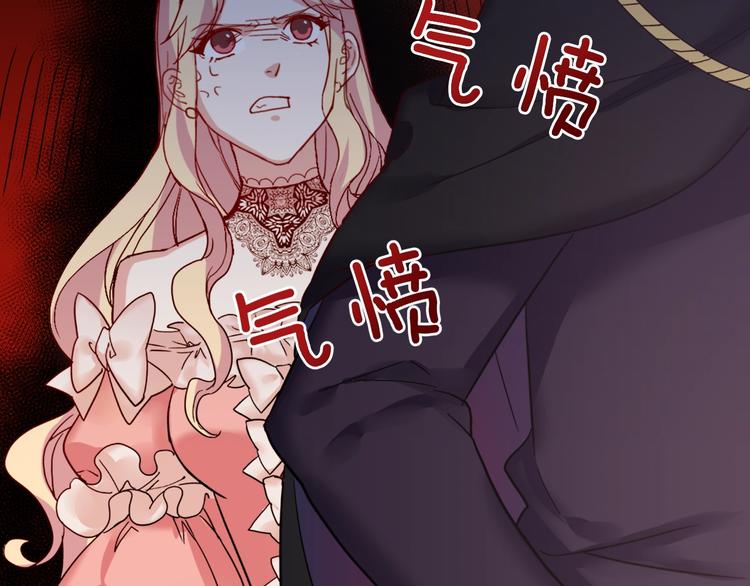 序章 穿越恶女VS心机太子33