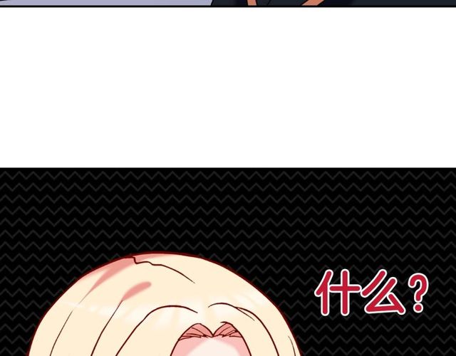 第26话 马车里的对话47