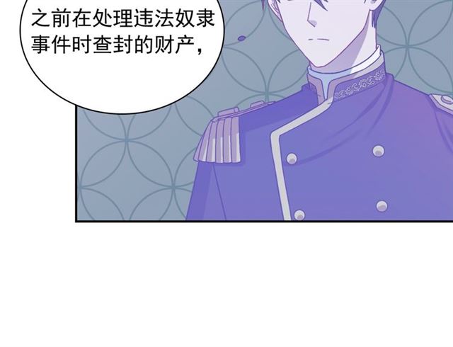 第73话 魔法师雪密欧48