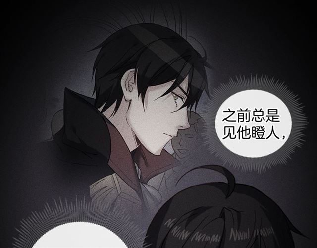 第13话 和皇太子的晚餐117