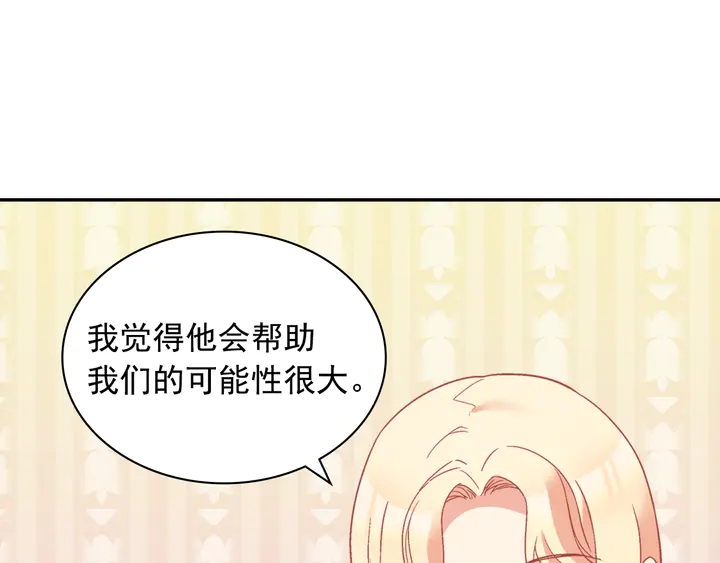第125话 他的贴心12