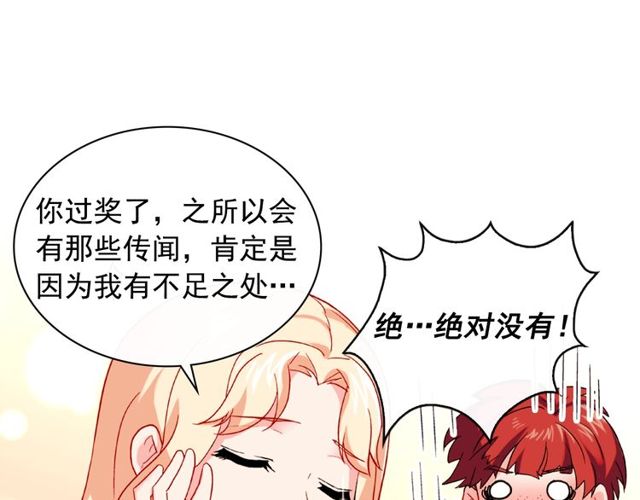 第48话 耿直魔法师86