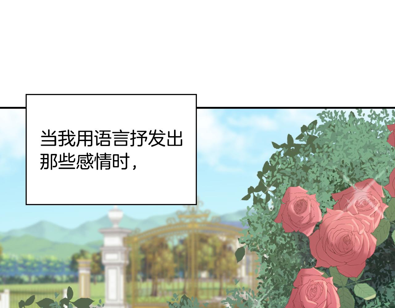 第139话 一见钟情22