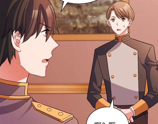 第91话 七皇子的死因46