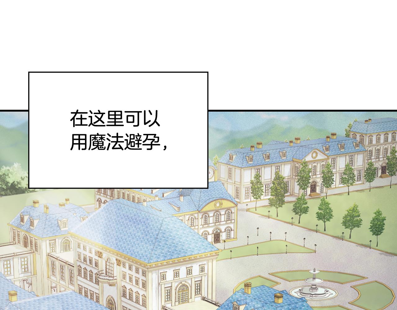 外传12 新的家人13