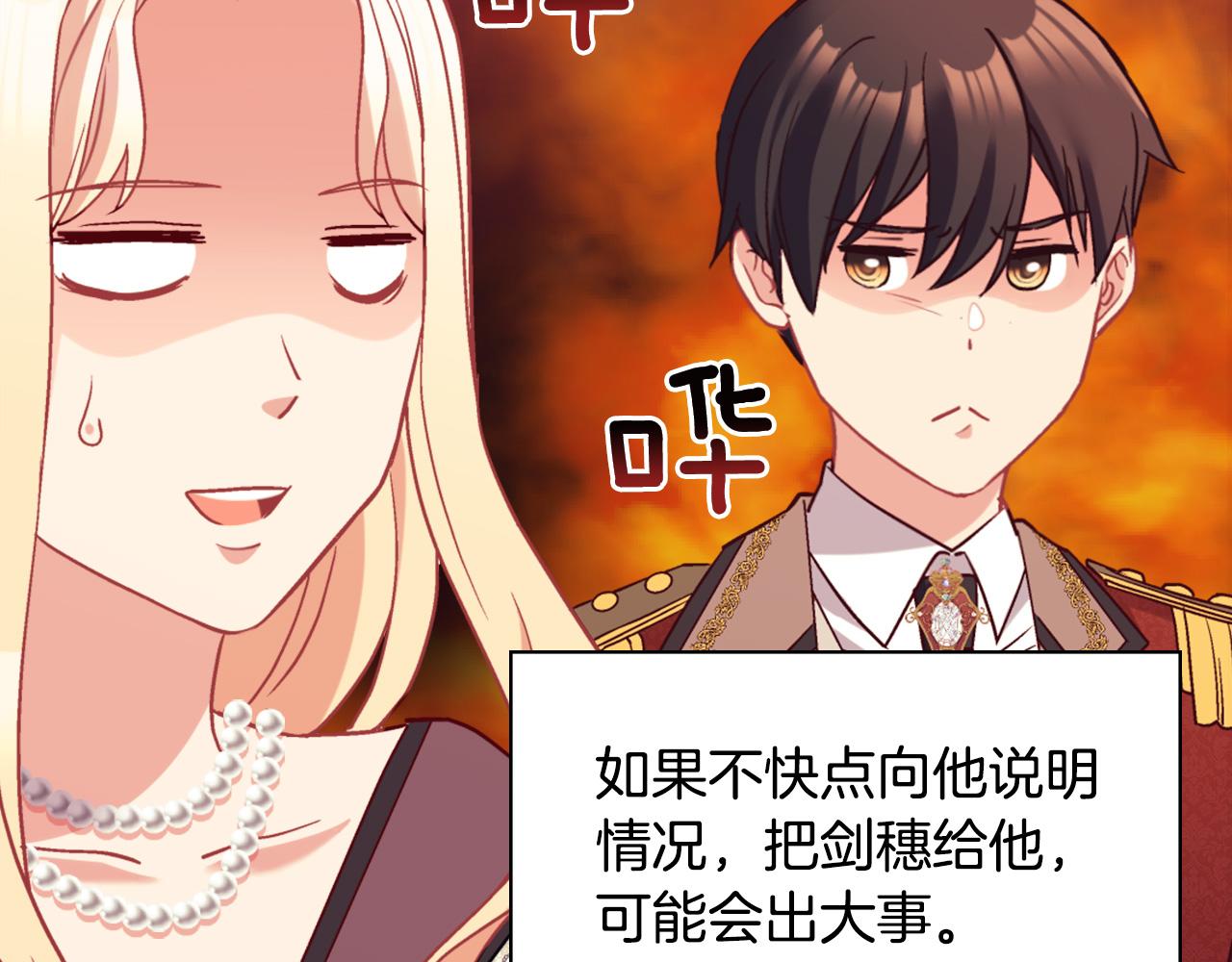 第137话 比武大会31