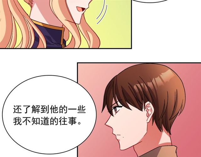 第93话 不能分享的爱115