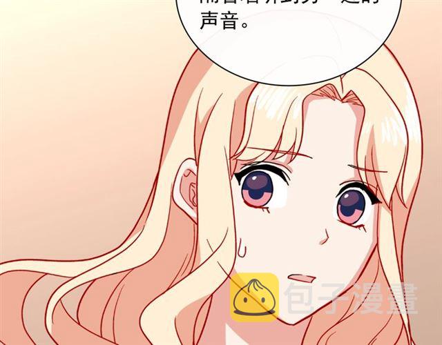 第54话 冰山也会吃醋？124