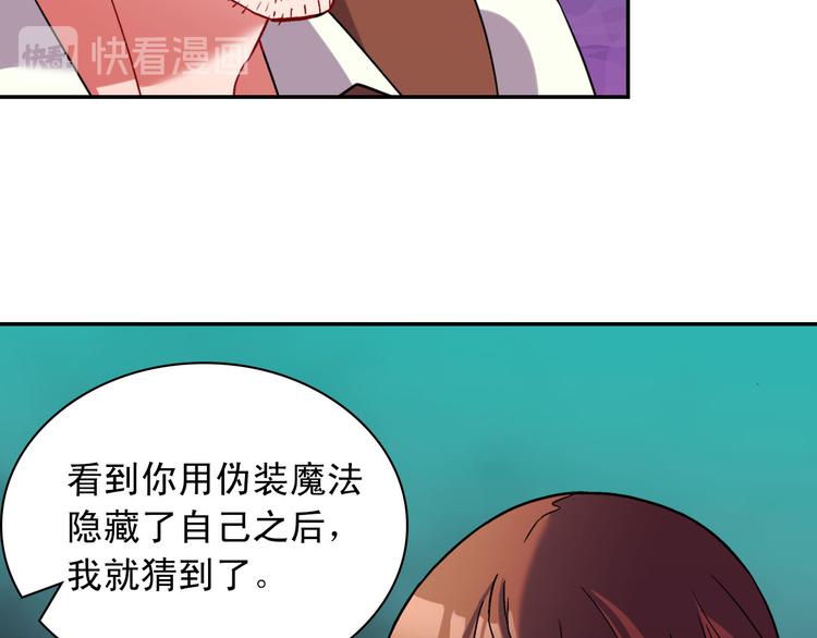 第107话 有事相求115