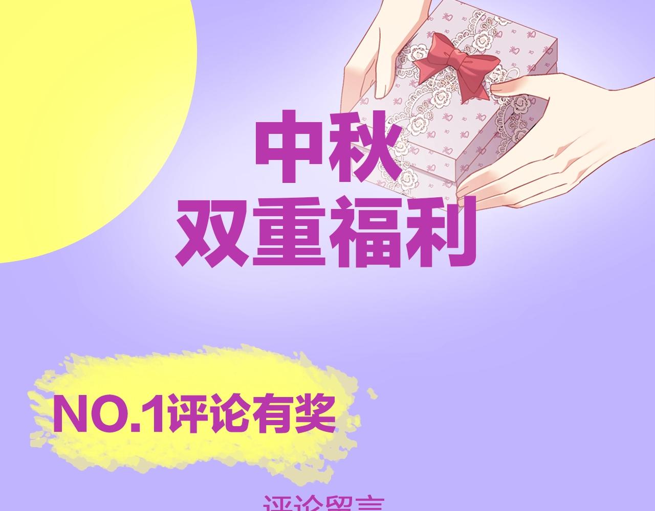 第135话 我不愿意141