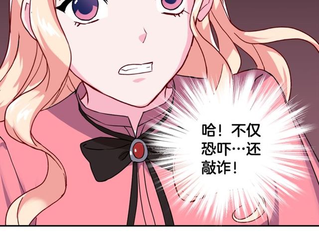 第46话 偷窃的真相77