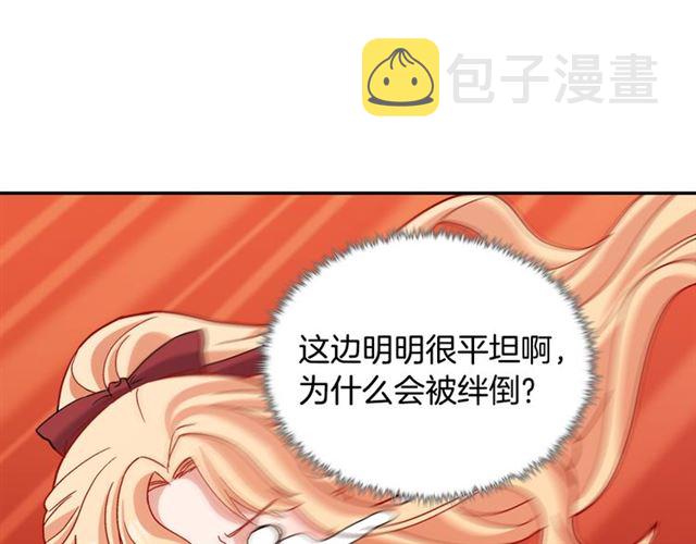 第92话 造访孤儿院77