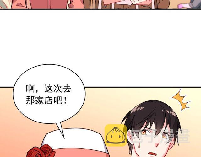 第45话 昵称66