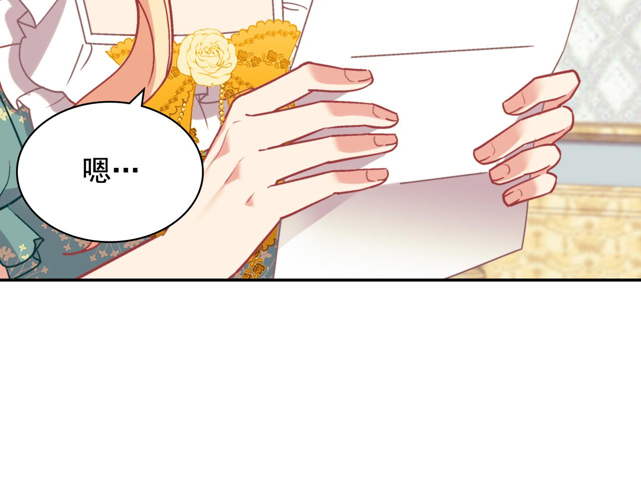 第139话 一见钟情93