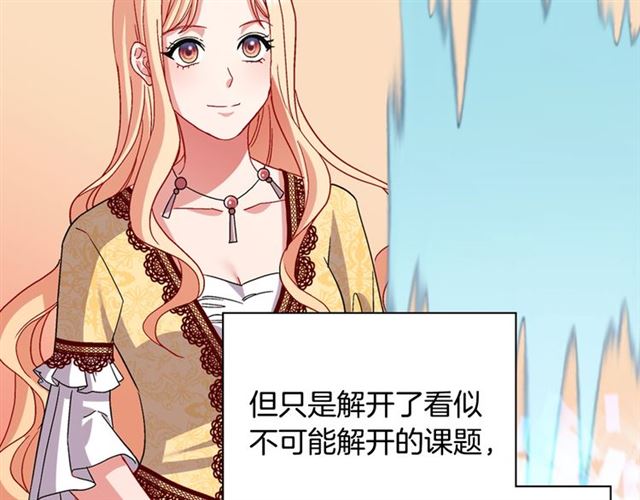 第76话 喜讯120