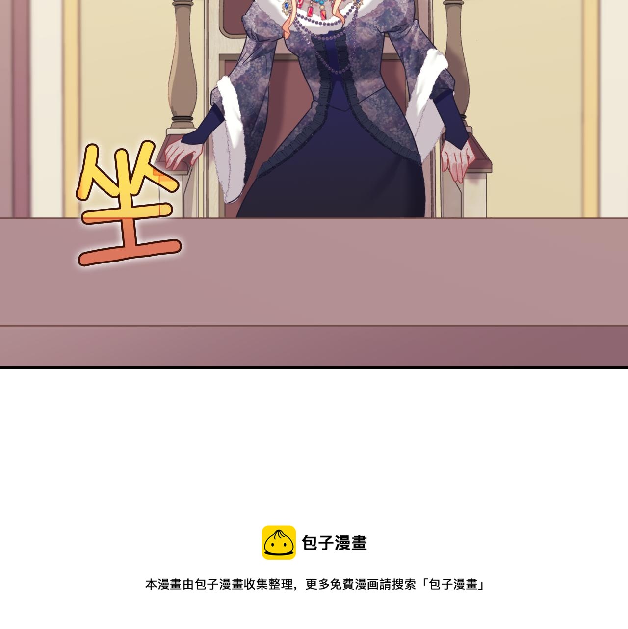 外传9 处理政务50