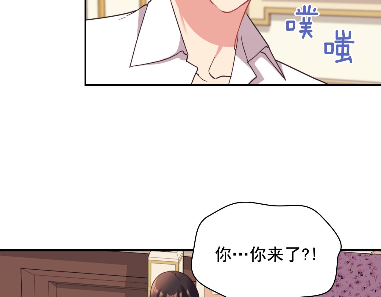 第145话 故地重游98