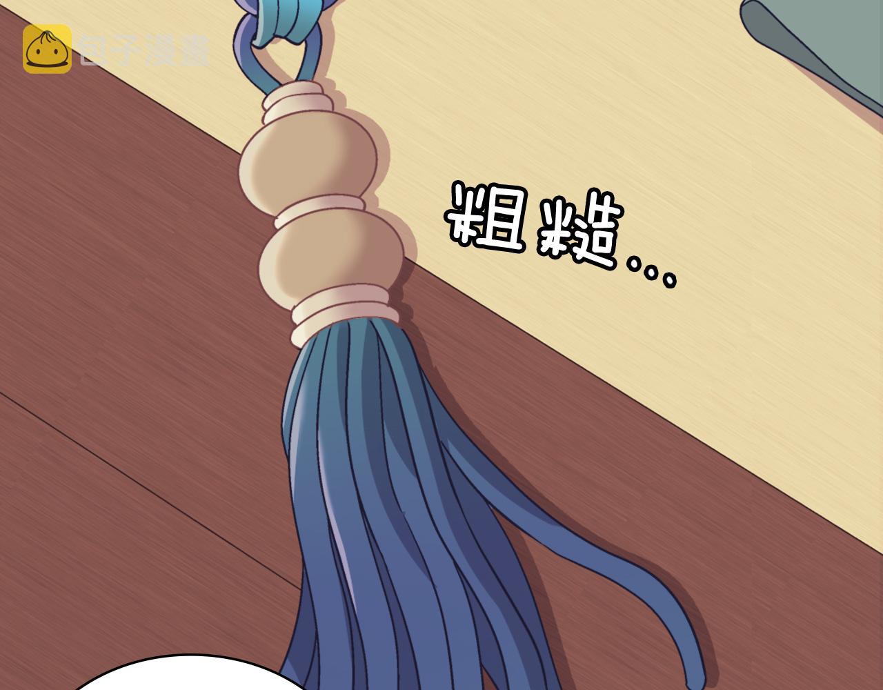 第136话 剑穗91