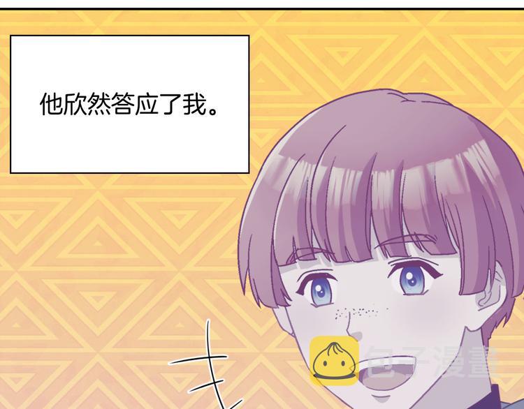 第114话 吃醋114