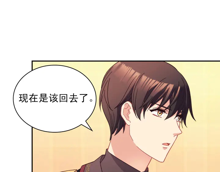 第117话 超帅哥哥135