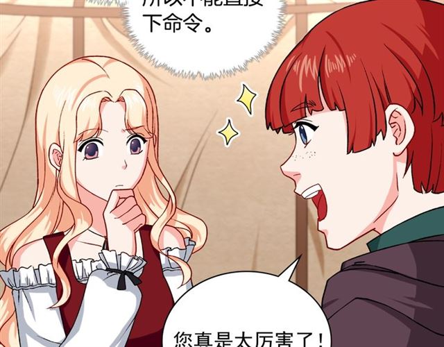 第50话 加班的考验38
