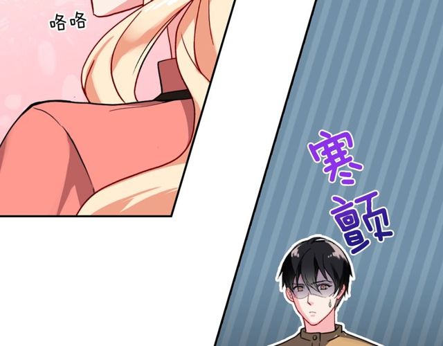 第45话 昵称58