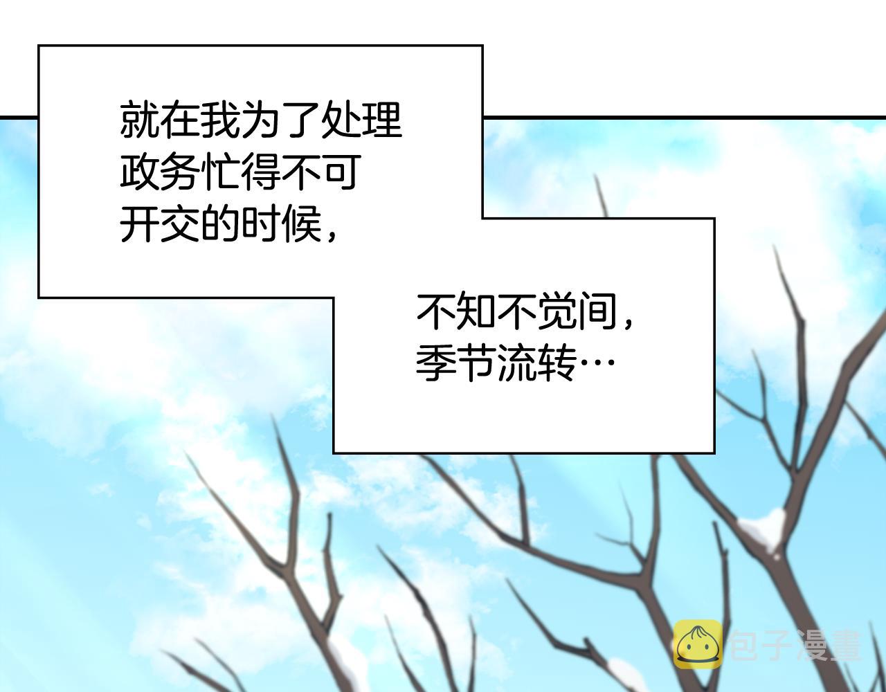 外传12 新的家人81