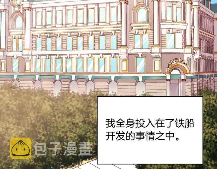 第128话 把真相公之于众4