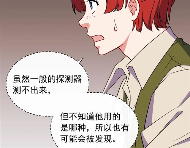 第52话 深入虎穴89