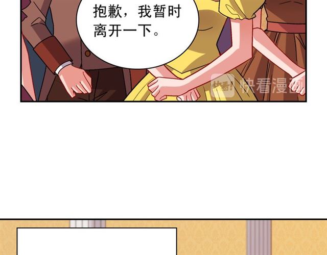 第102话 他夸我好看46
