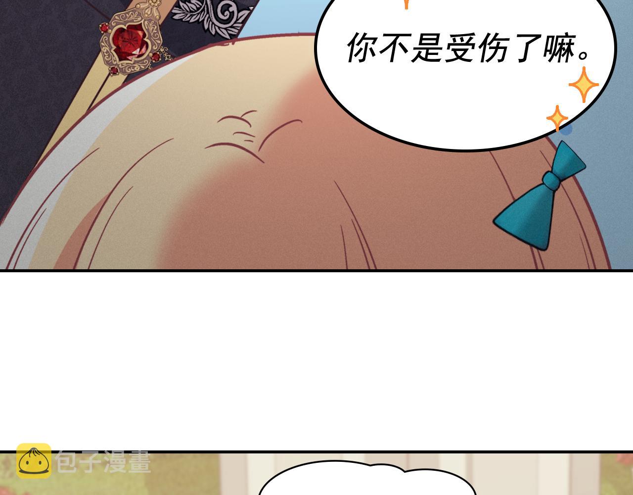 外传11 皇帝也是人48