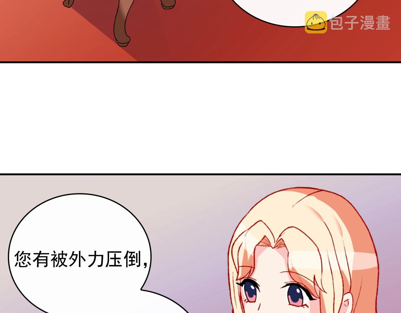 第38话 邀请函93