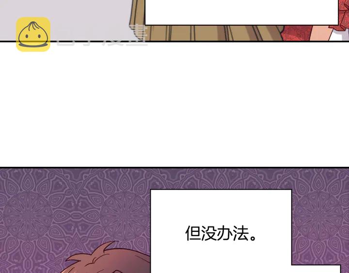 第134话 皇太子是小偷？52