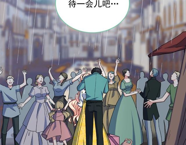 第57话 久违的雨143
