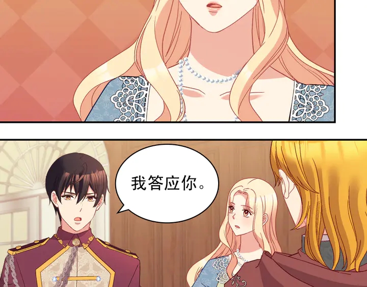 第123话 贴心16