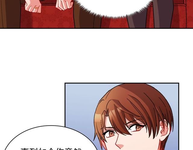 第93话 不能分享的爱73