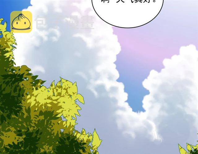 第60话 你的目标66
