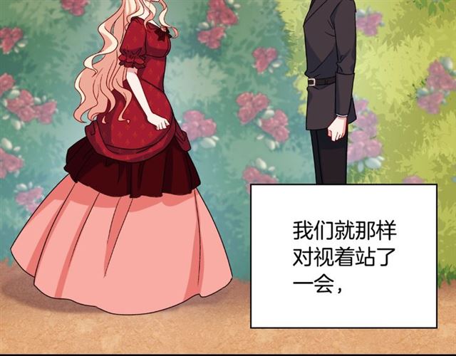 第60话 你的目标136