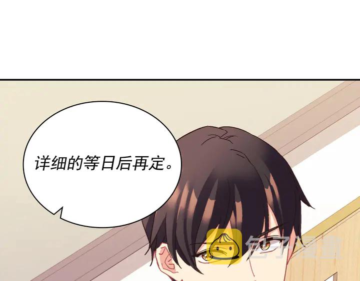 第128话 把真相公之于众70