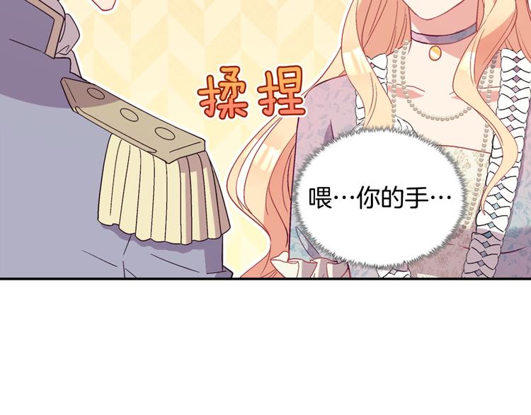 第114话 吃醋78