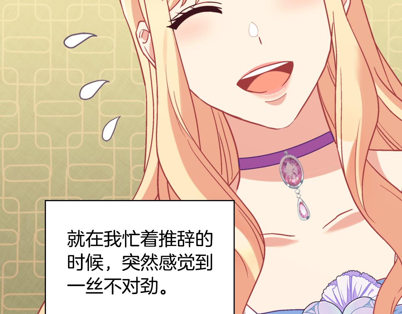 第138话 来自另一个世界50