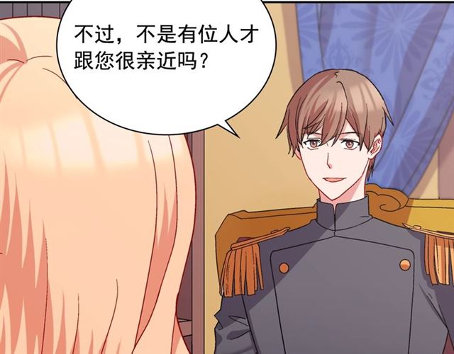第65话 管理粮仓146