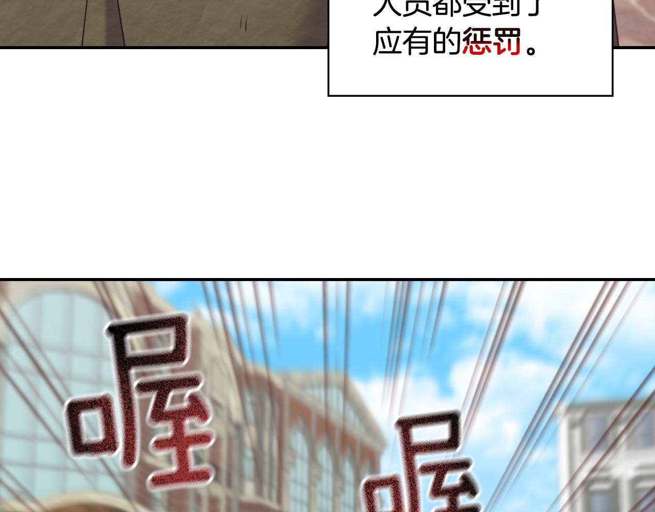 第144话 太子的间谍16