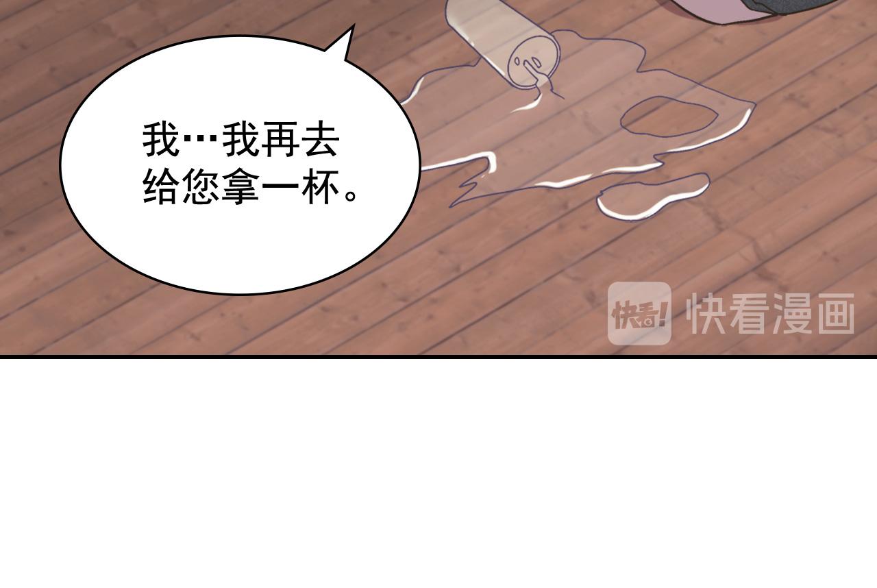 第142话 第一位客人83