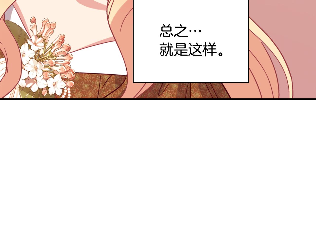 第139话 一见钟情81