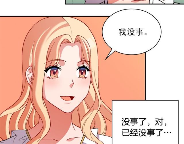 第101话 皇后有问题18