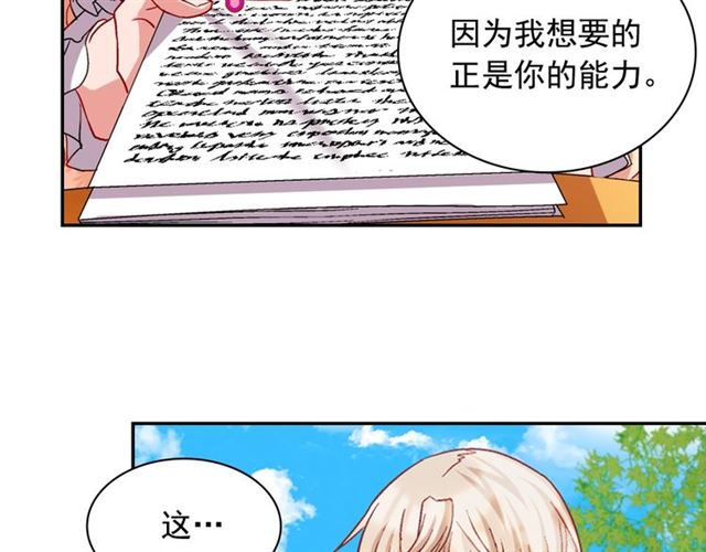 第69话 获胜的希望28