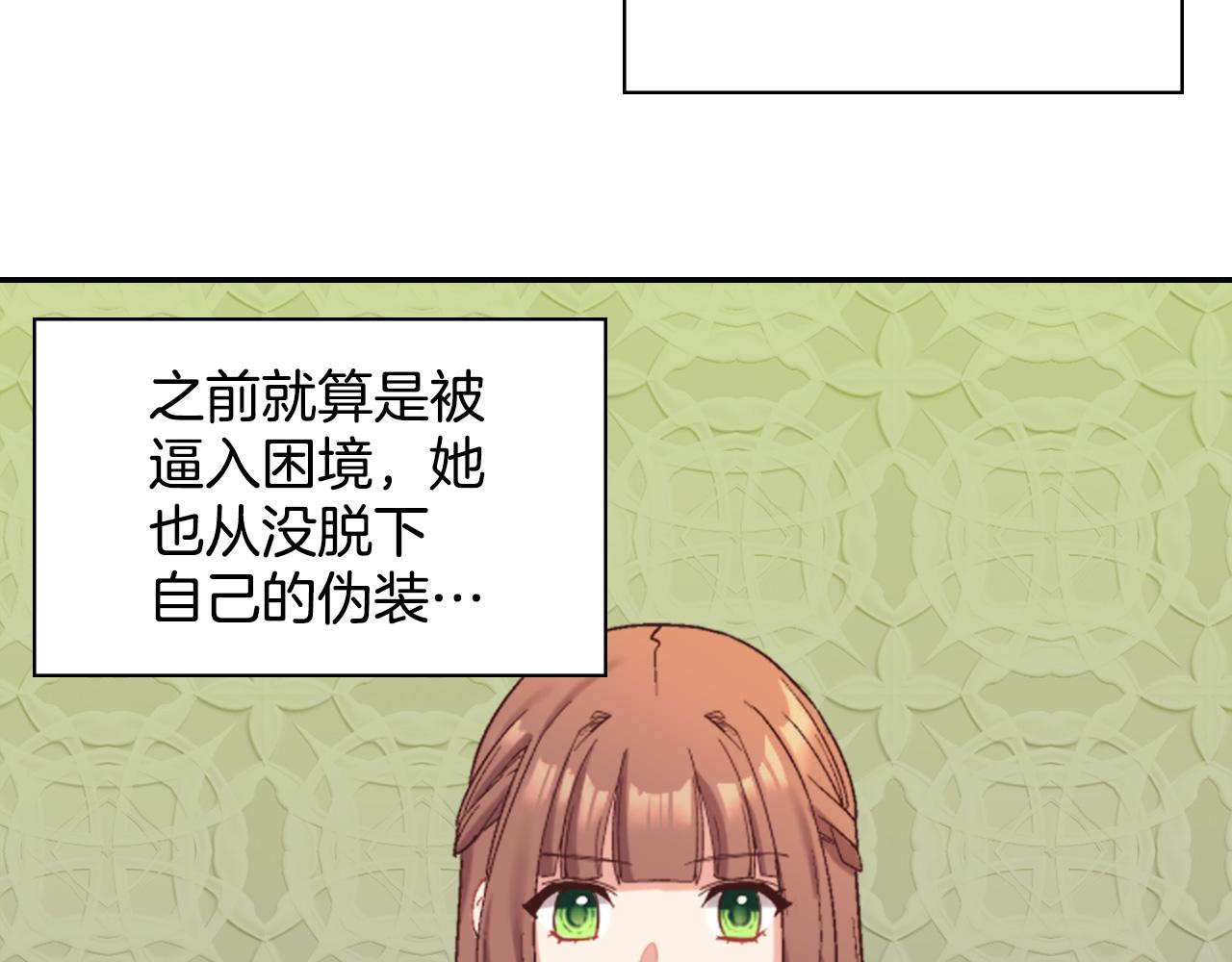 第141话 你什么都不是14
