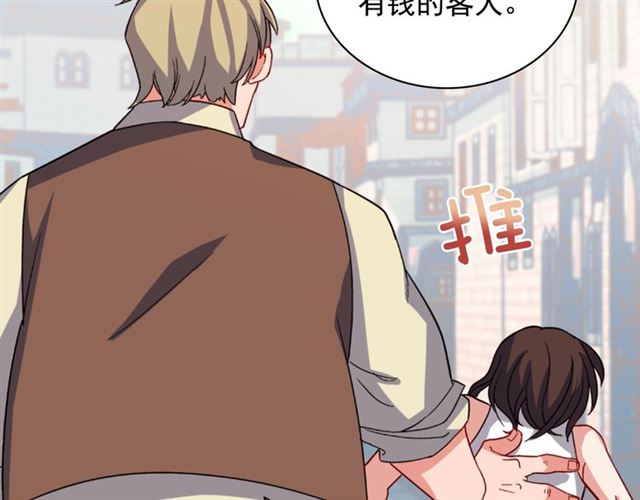 第50话 加班的考验117